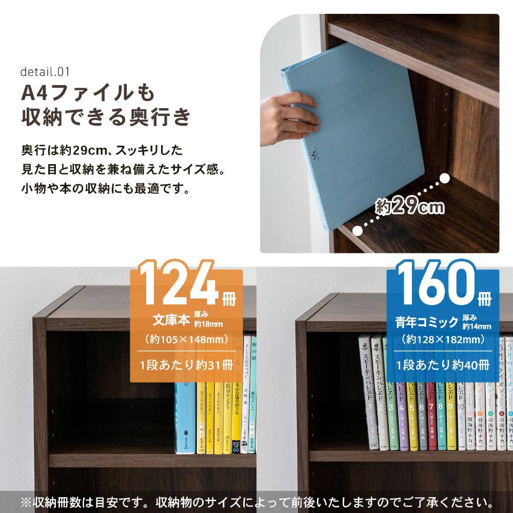 コーナンオリジナル LIFELEX オープンラックβ 6030−120 DBR