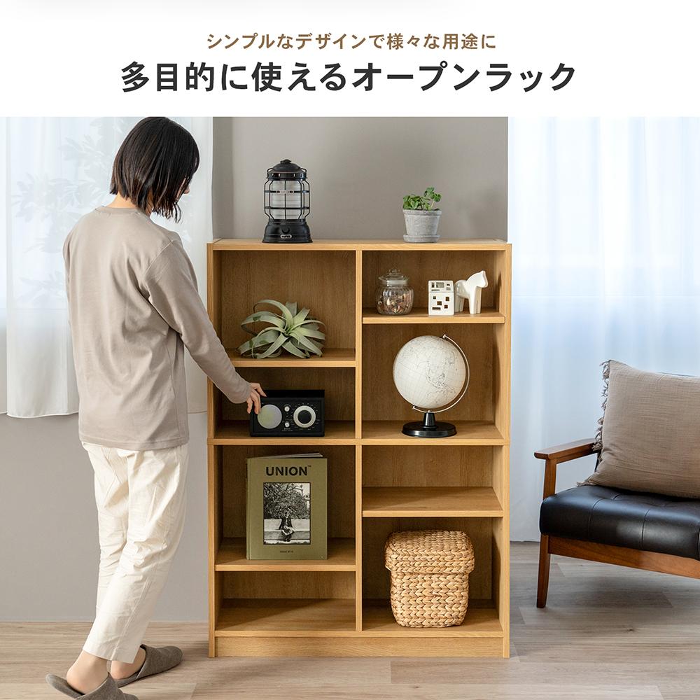 【新品】BIGサイズ　オープンラック　120OK【OUTLET】 コーナンオリジナル LIFELEX オープンラックβ 9030−120 OAK