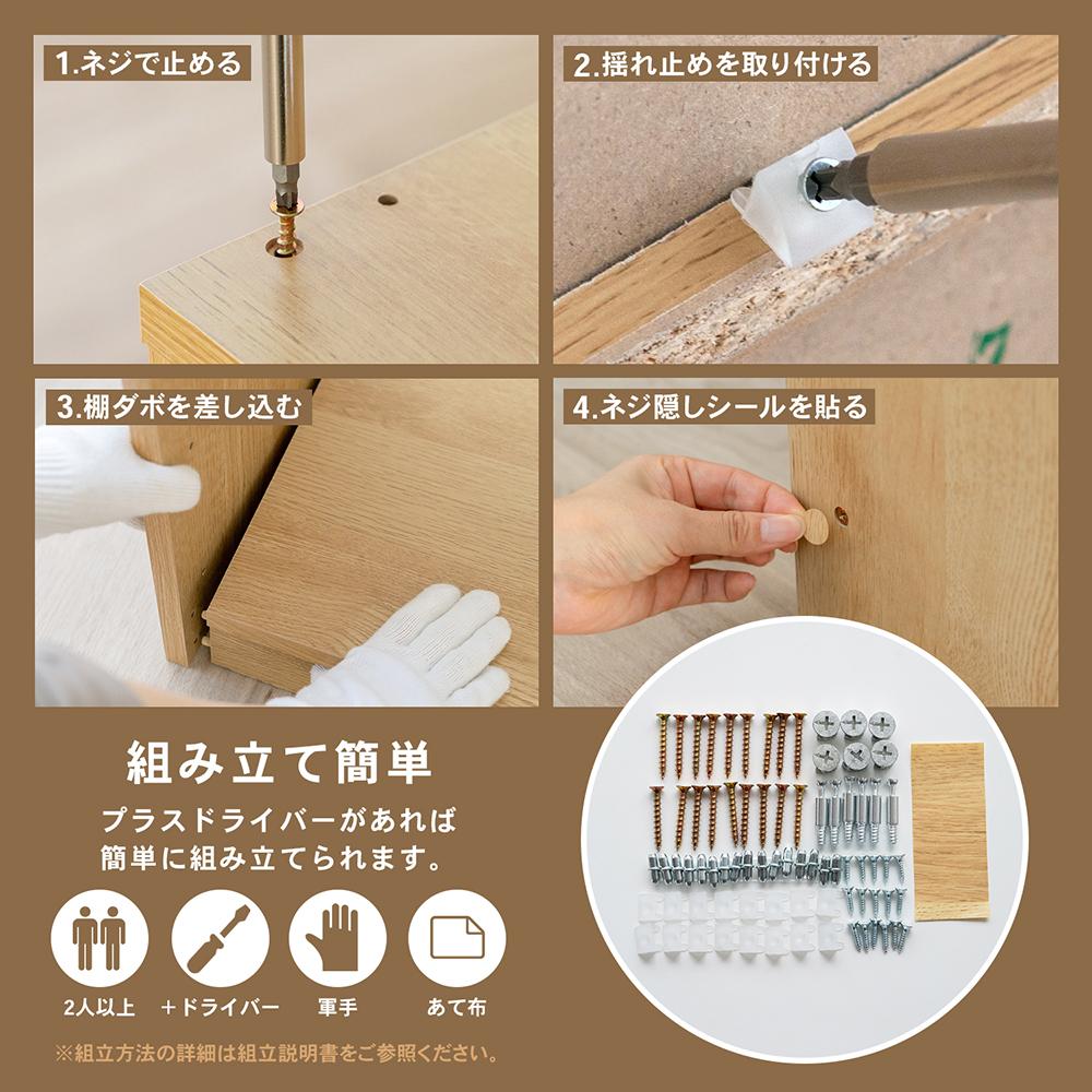 ポイント3倍 5/23-5/25】コーナンオリジナル LIFELEX オープンラックβ