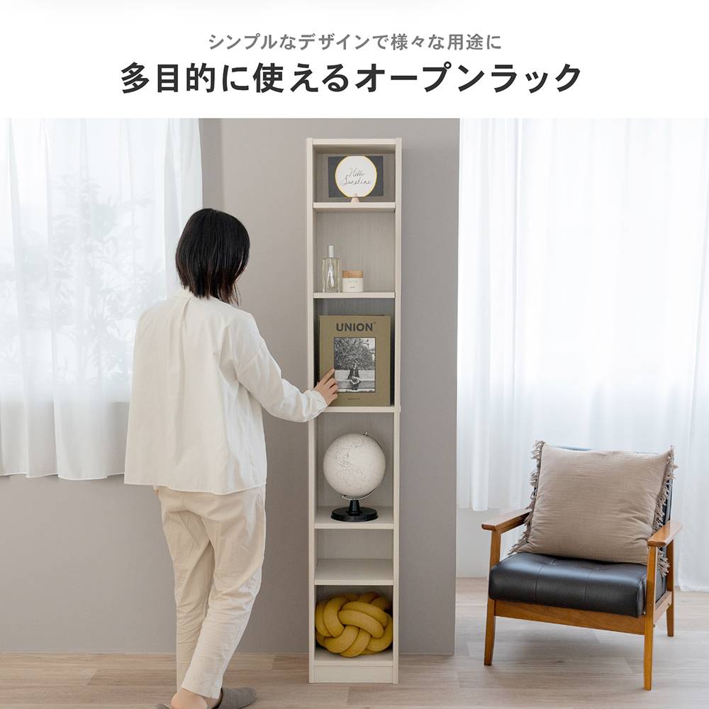 コーナンオリジナル LIFELEX オープンラックβ 3030−180 WWH