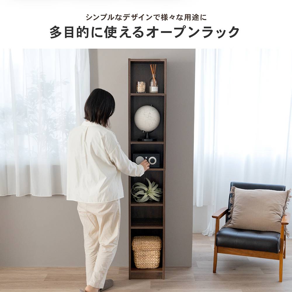 コーナンオリジナル LIFELEX オープンラックβ 3030−180 DBR