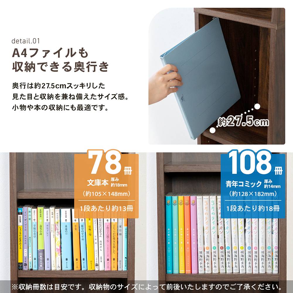 コーナンオリジナル LIFELEX オープンラックβ 3030−180 DBR
