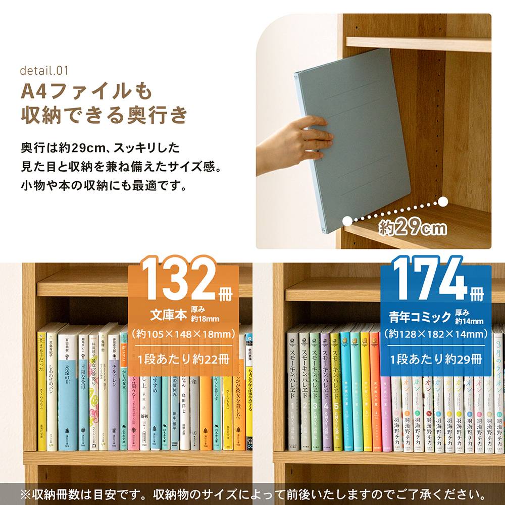 ★たのメル便無料★スライド オープンラック オープンシェルフ 可動式 オープンラックβ OAK オーク 収納ラック 収納棚 シェルフ 多目的ラック