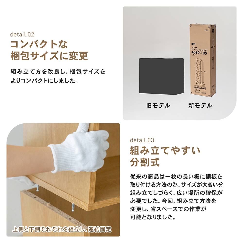 オープンラックβ OAK オーク 収納ラック 収納棚 シェルフ 多目的ラック