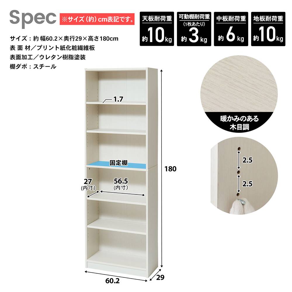 【ひかる】レックスボックス6個 コーナンオリジナル LIFELEX オープンラックβ 6030−180