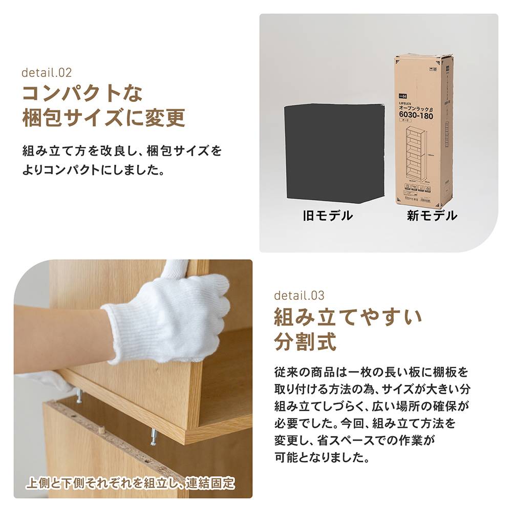 ポイント3倍 6/13-6/15】オープンラック 木製 収納ラック 収納棚 本棚