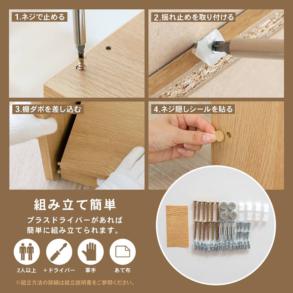 オープンラック 木製 収納ラック 収納棚 本棚 ラック スリム おしゃれ