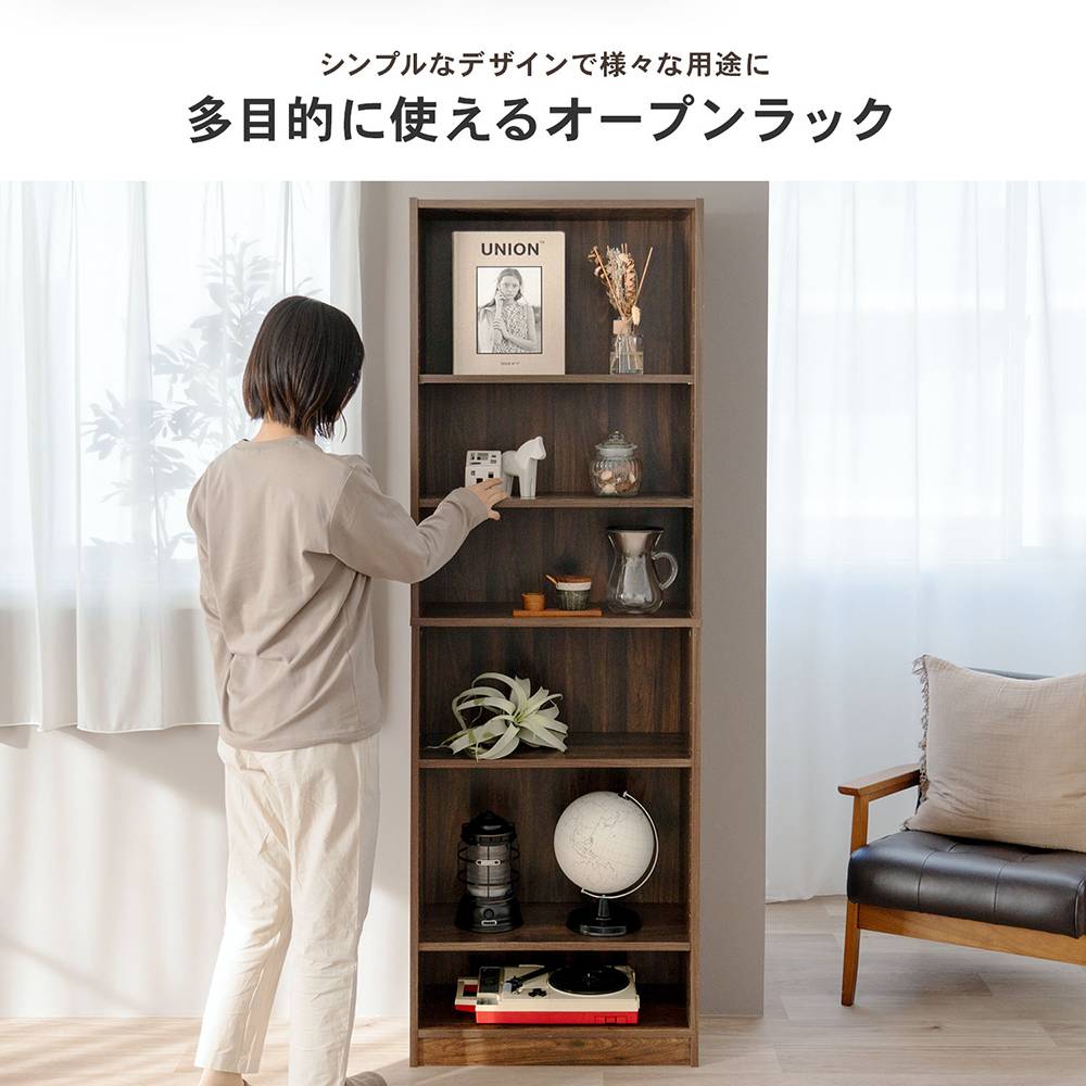 オープンラック 木製 収納ラック 収納棚 本棚 ラック スリム おしゃれ