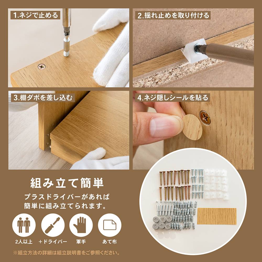 オープンラック 本棚 シェルフ 幅90cm 木製 収納ラック ディスプレイ