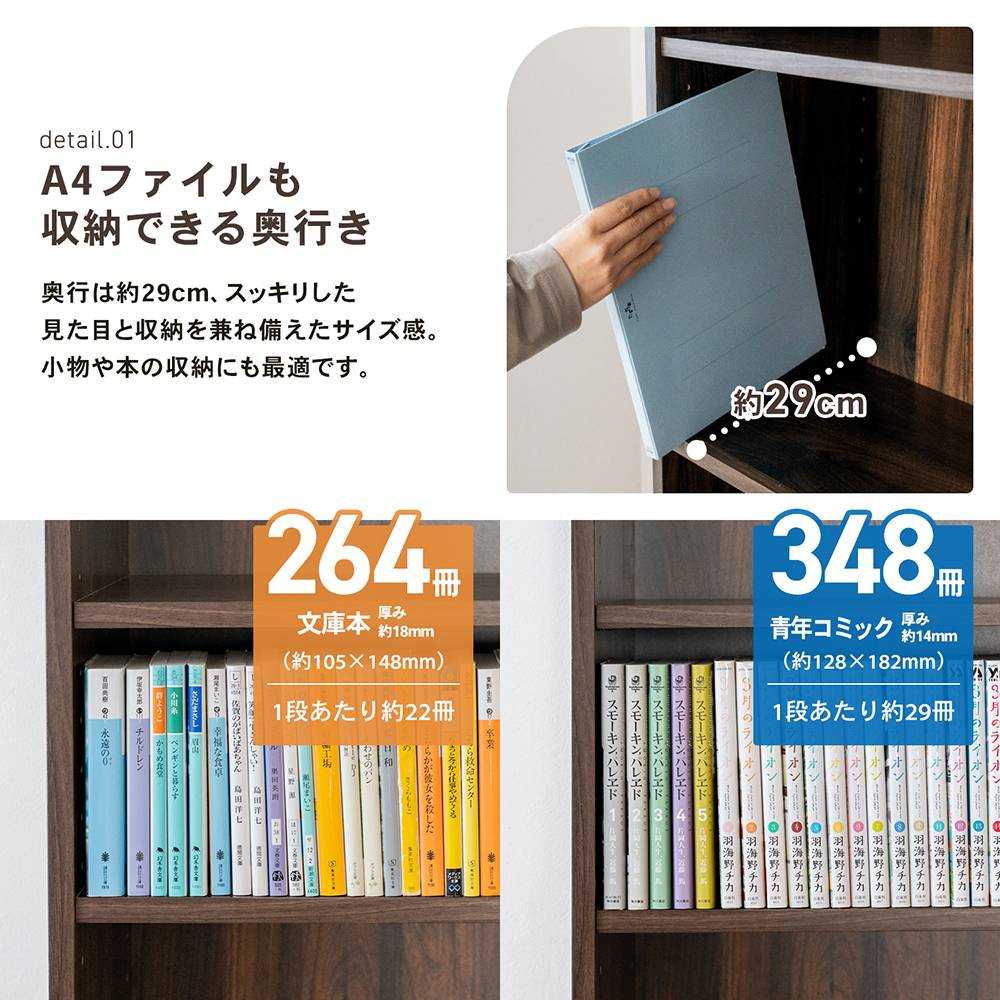 オープンラック 木製 収納ラック 本棚 スリム 大容量 北欧 おしゃれ
