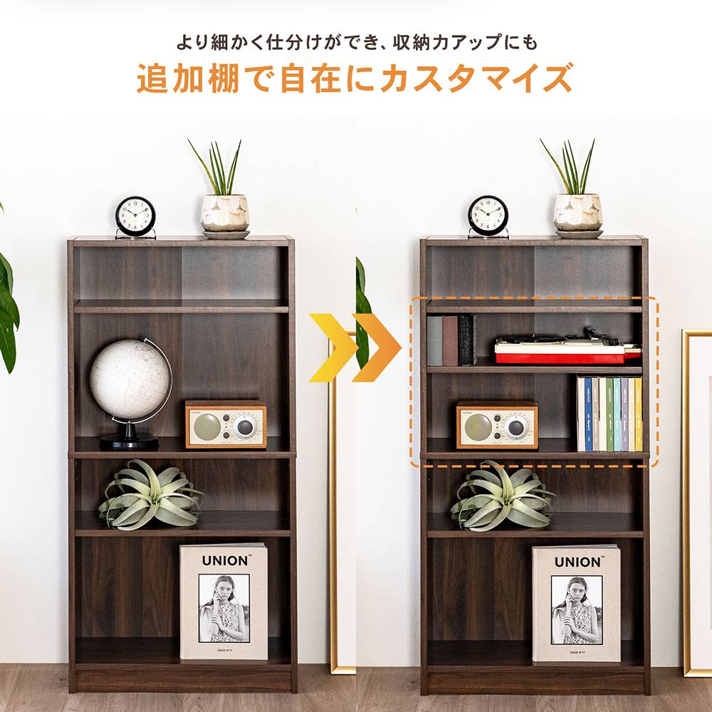 コーナンオリジナル LIFELEX オープンラックβ棚板 専用棚板60 DBR