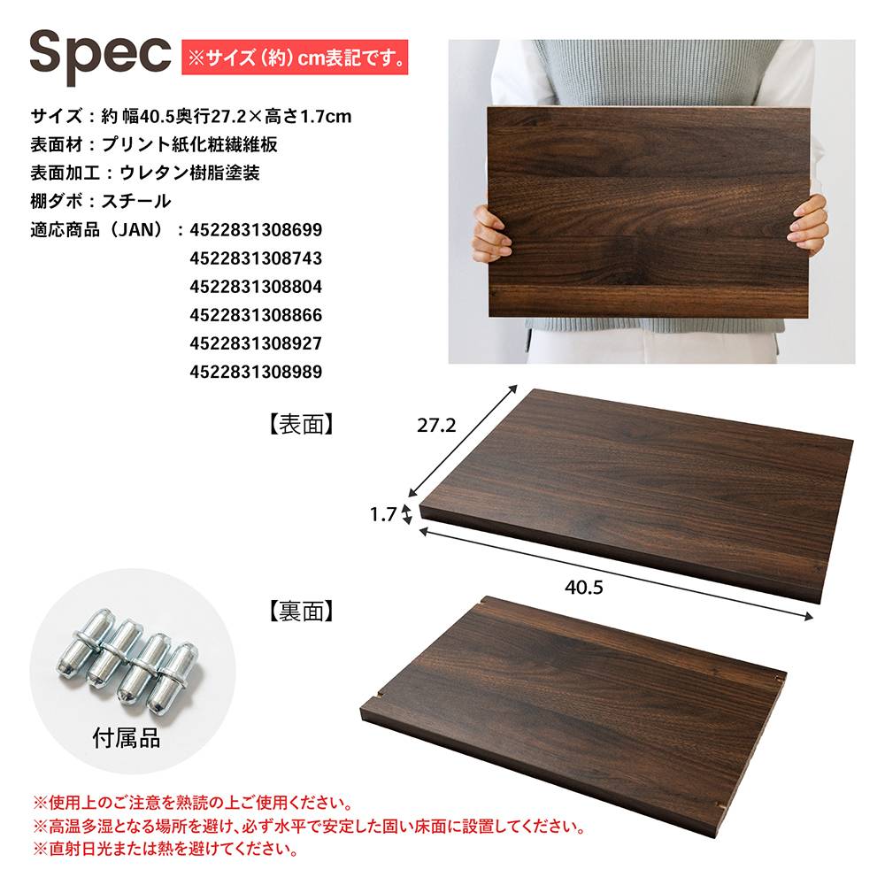 スペック