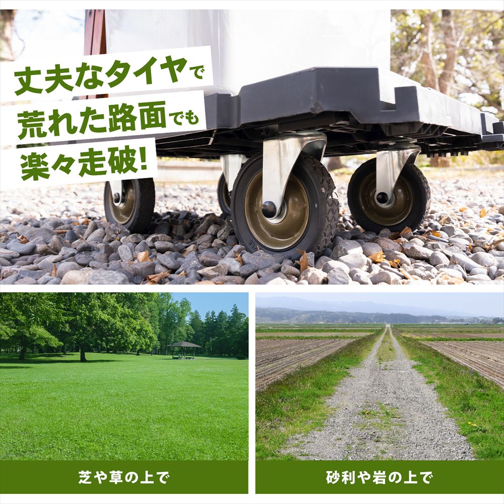 丈夫なタイヤ