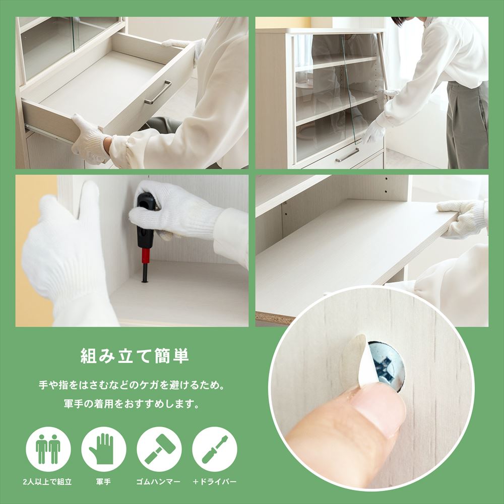 組み立て簡単