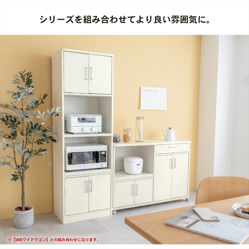組み合わせ