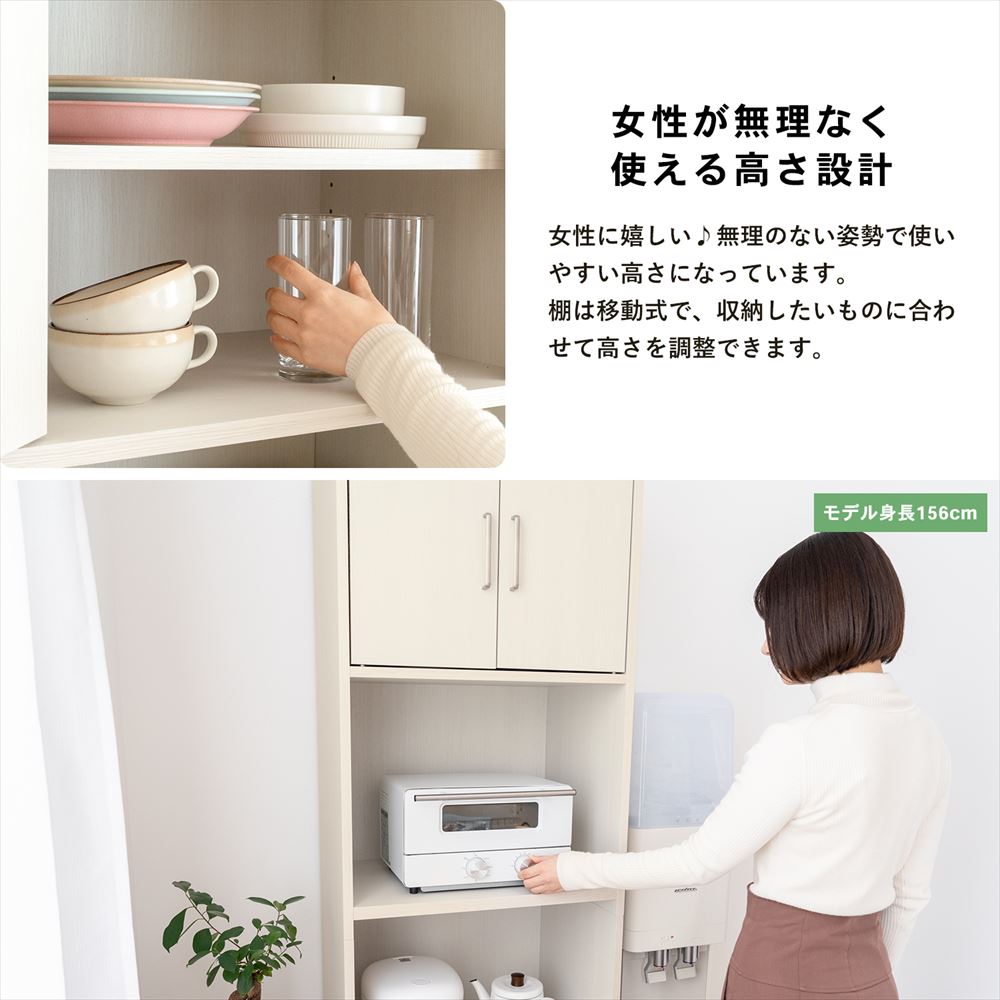 無理なく使える