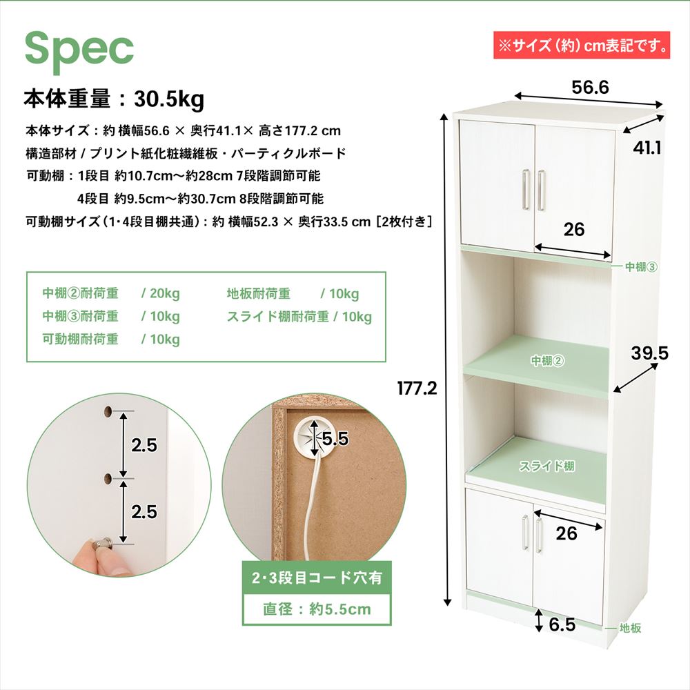 スペック