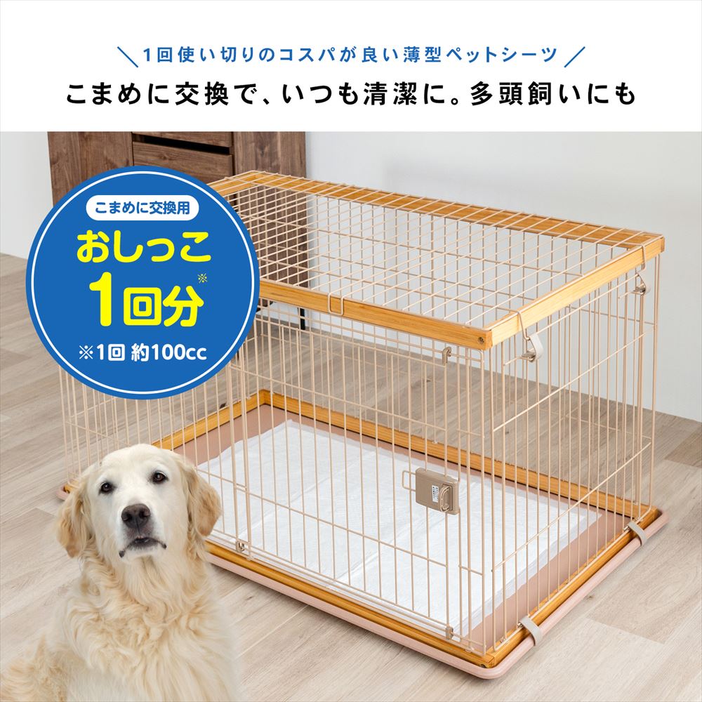 専用　ペットシーツ５枚 452283109116402_01.jpg