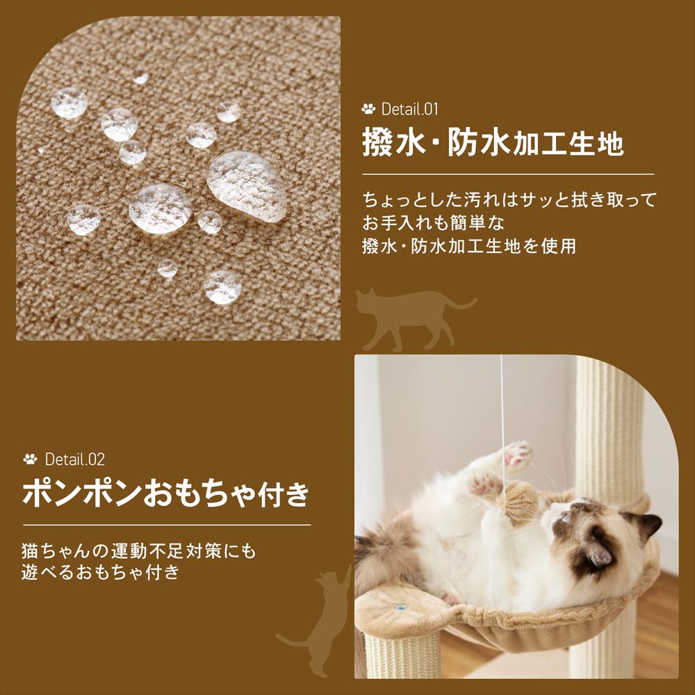 撥水防水