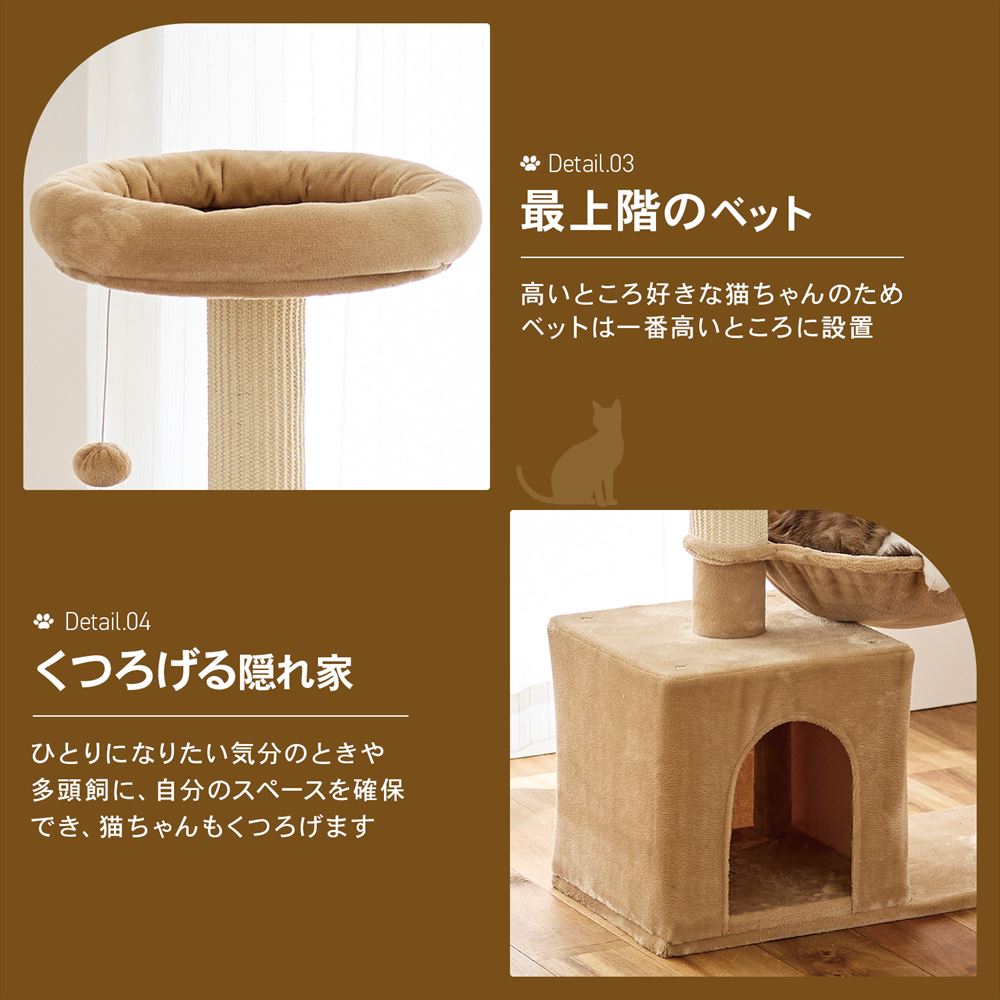 キャットタワー ハウスツリー 3段 猫タワー ハンモック付き 猫用