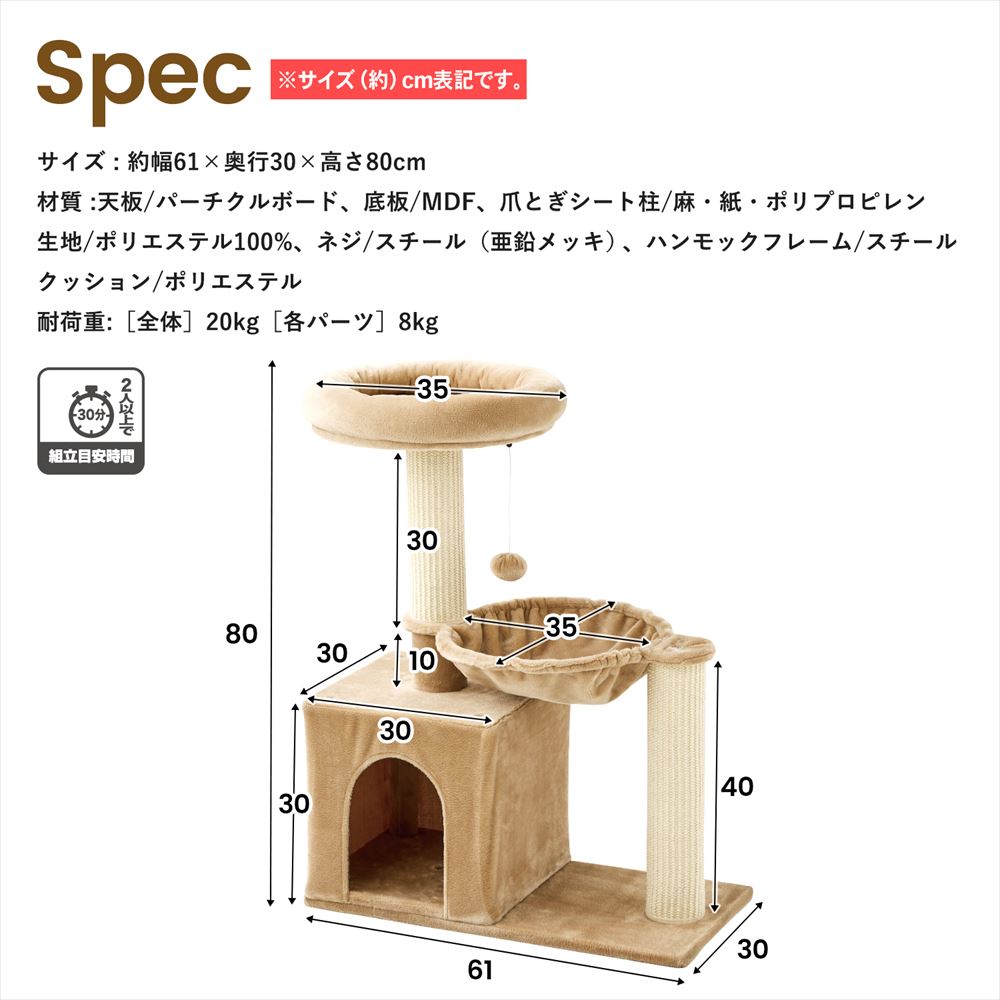 キャットタワー ハウスツリー 3段 猫タワー ハンモック付き 猫用