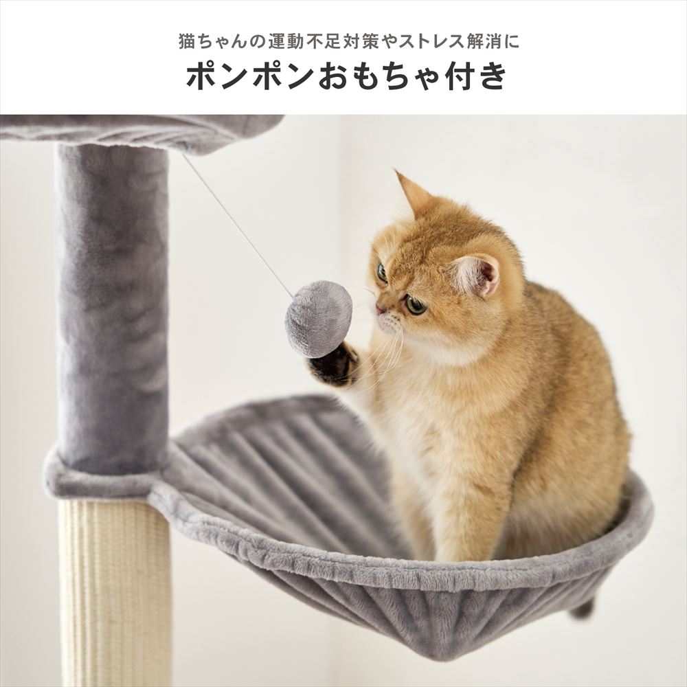 ボンボン付き