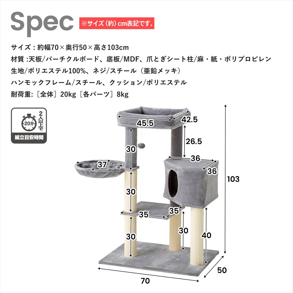 スペック