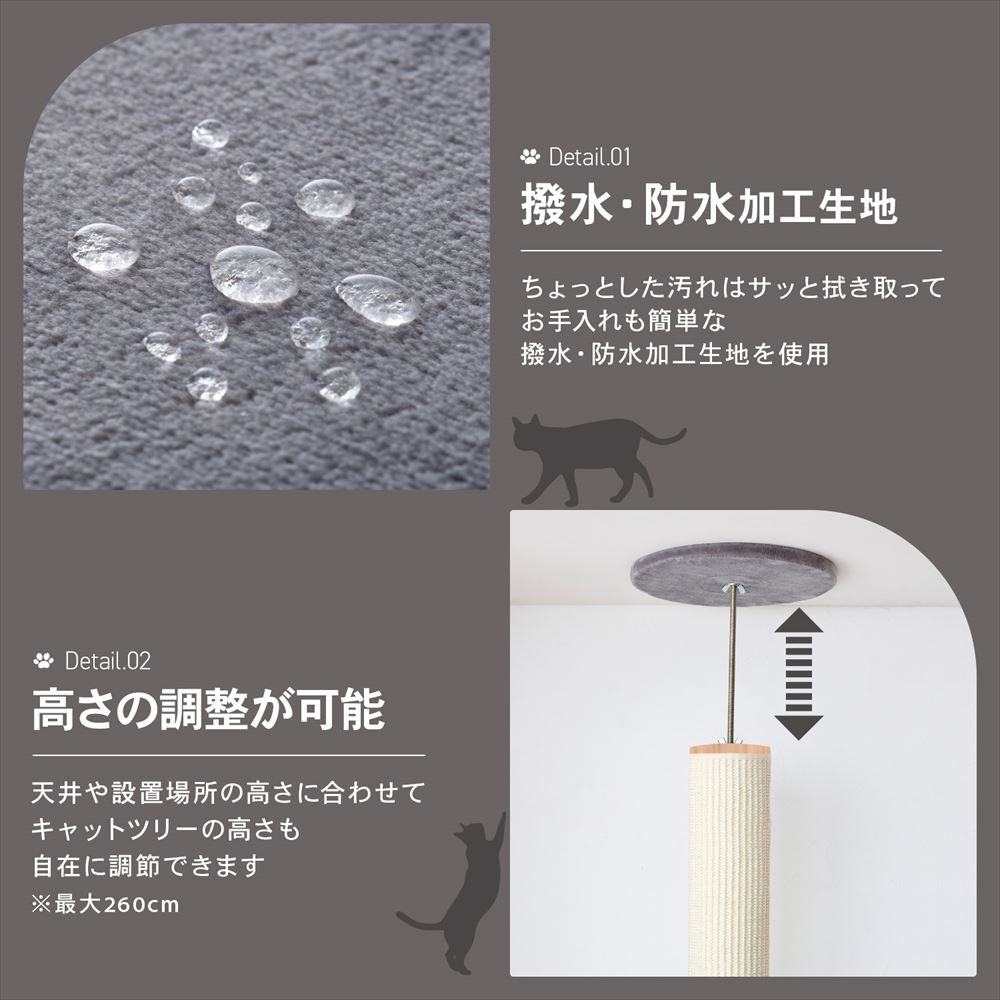 コーナンオリジナル LIFELEX キレイが続く突っ張り式キャットツリー