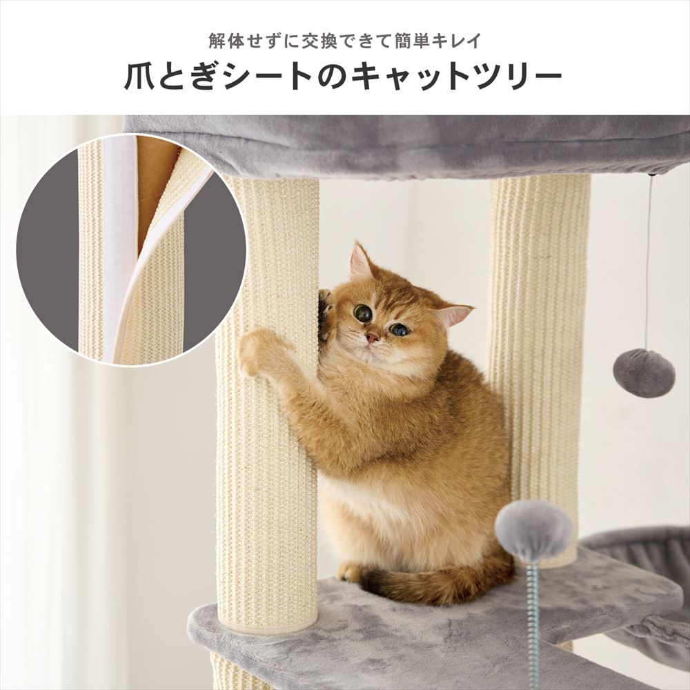 コーナンオリジナル LIFELEX キレイが続くツインハンモック