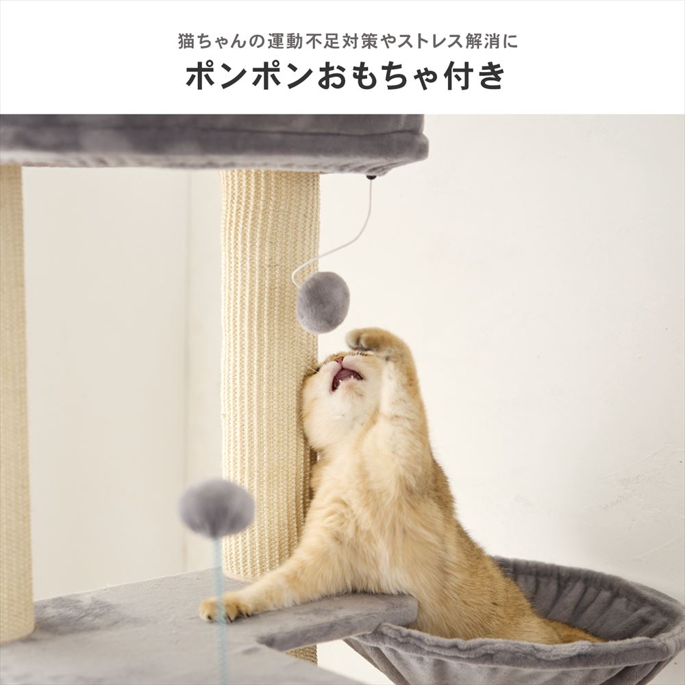 コーナンオリジナル LIFELEX キレイが続くツインハンモック