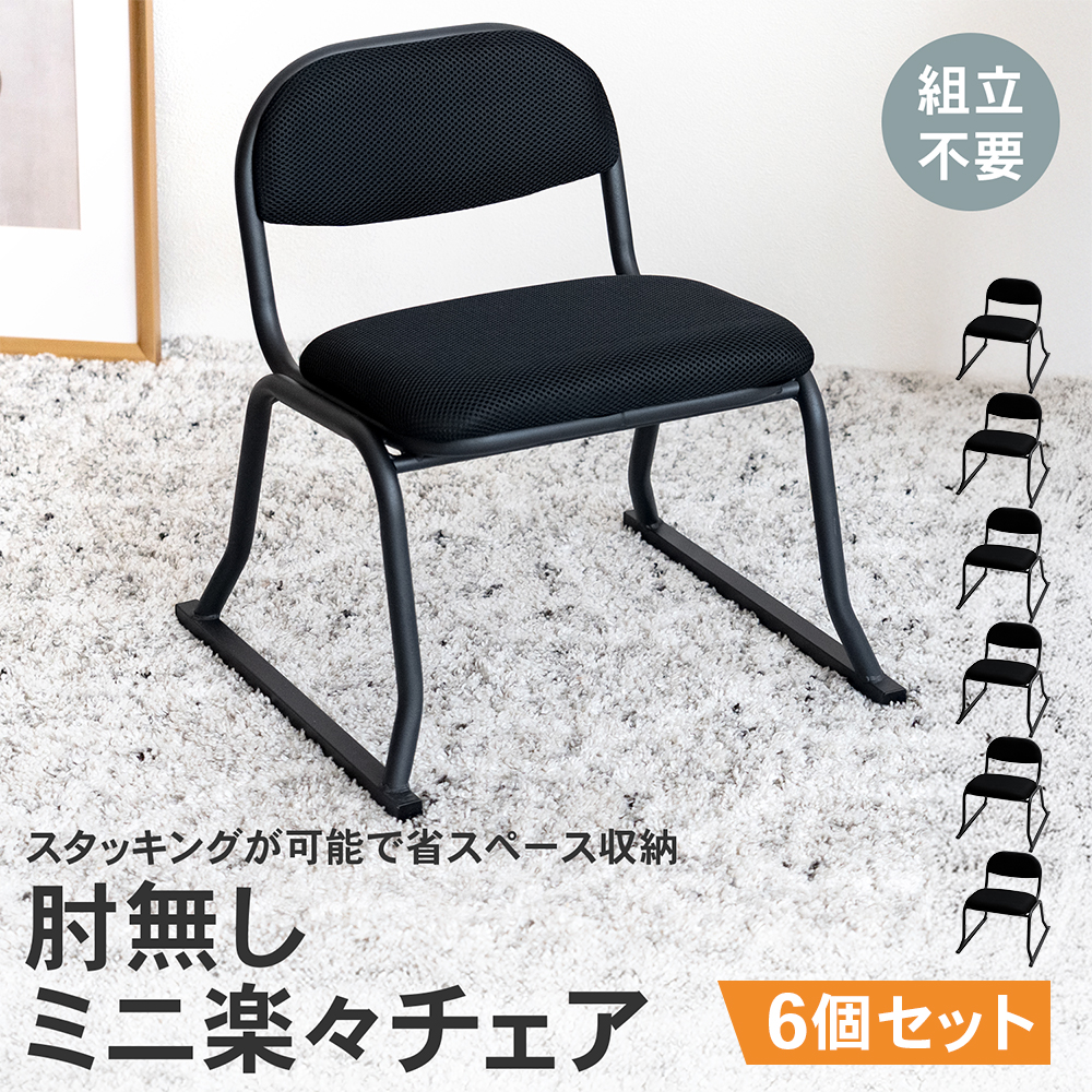 高座椅子 こたつ」の人気商品一覧 | 安い商品を通販サイトから探す