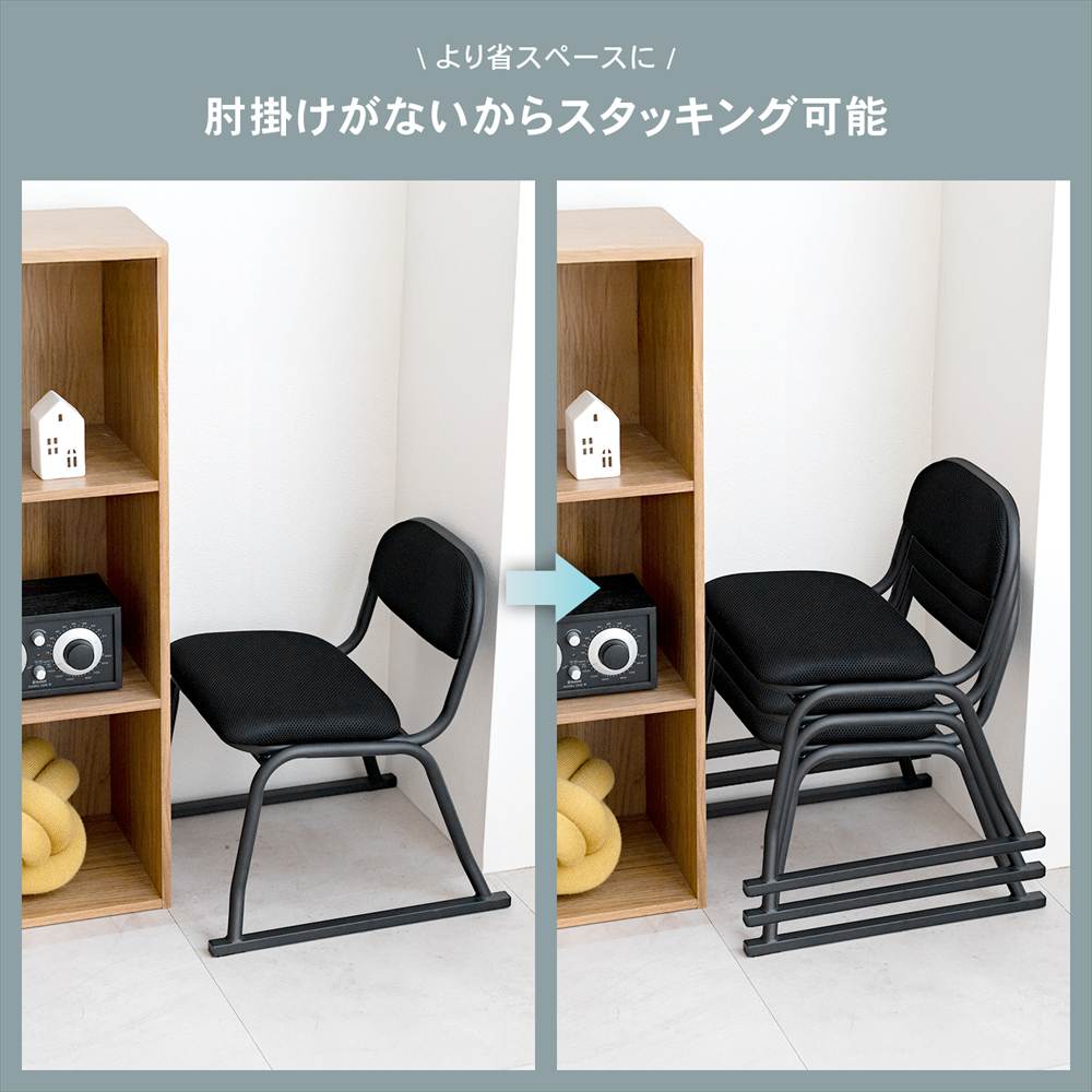 ◇コーナンオリジナル LIFELEX ミニ楽々チェア 肘無 BK4040