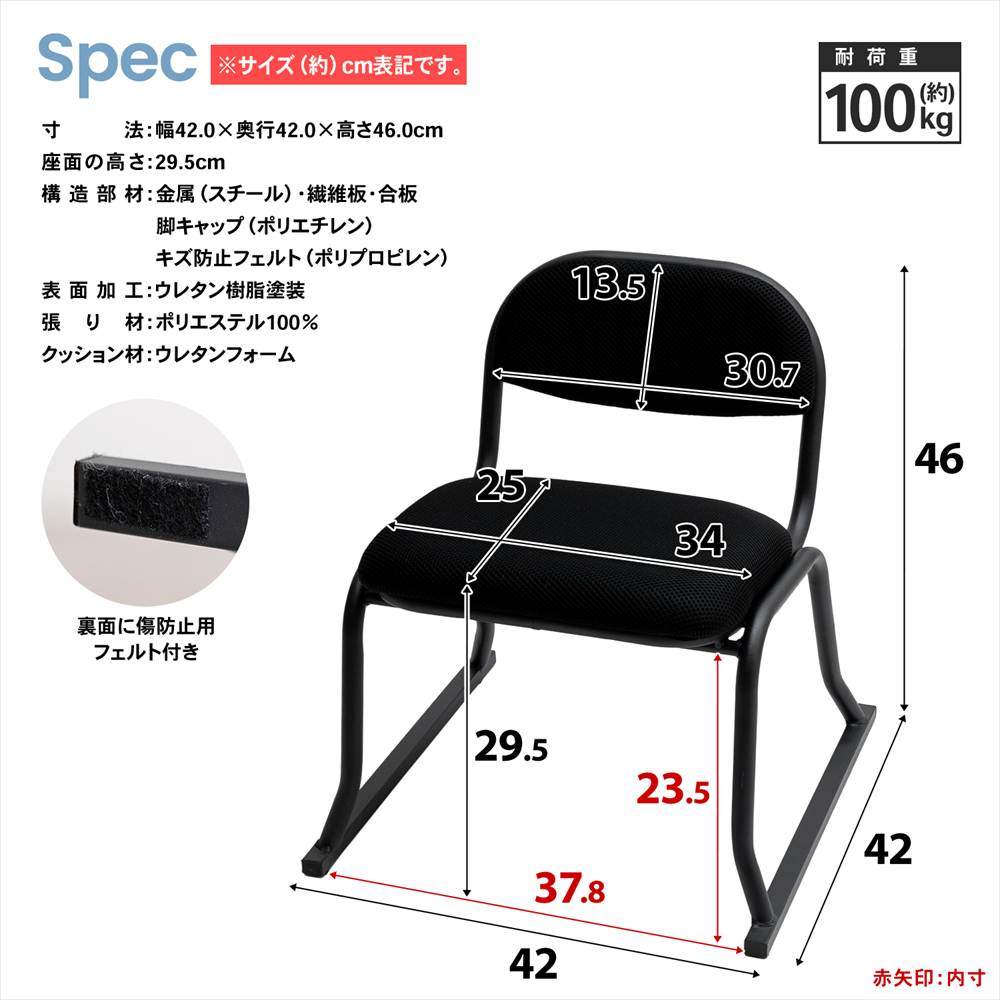 スペック
