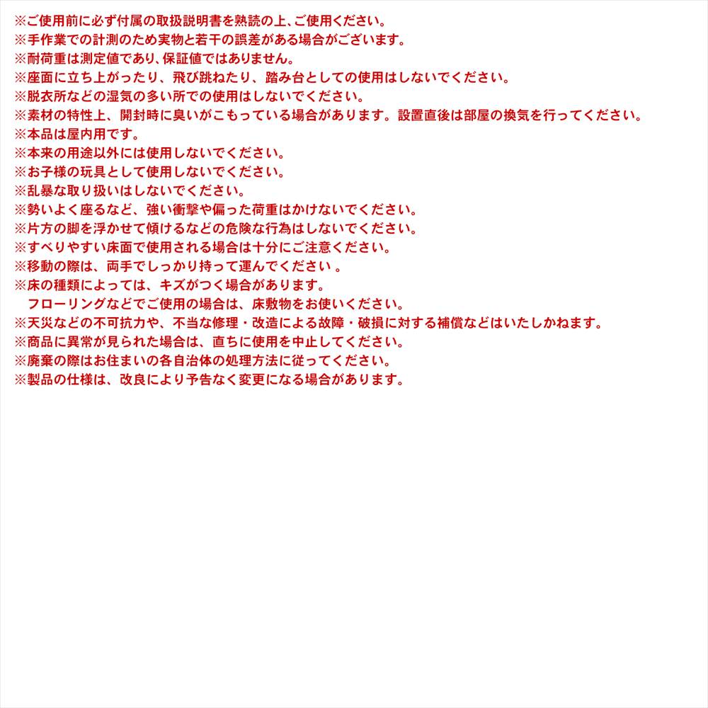 注意