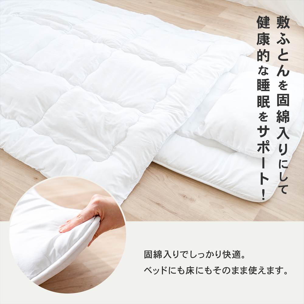コーナンオリジナル LIFELEX 制菌防臭寝具6点セット シングル 星座