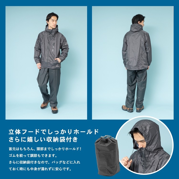 ◇コーナン オリジナル PROACT(プロアクト）アクティブレインスーツ 杢