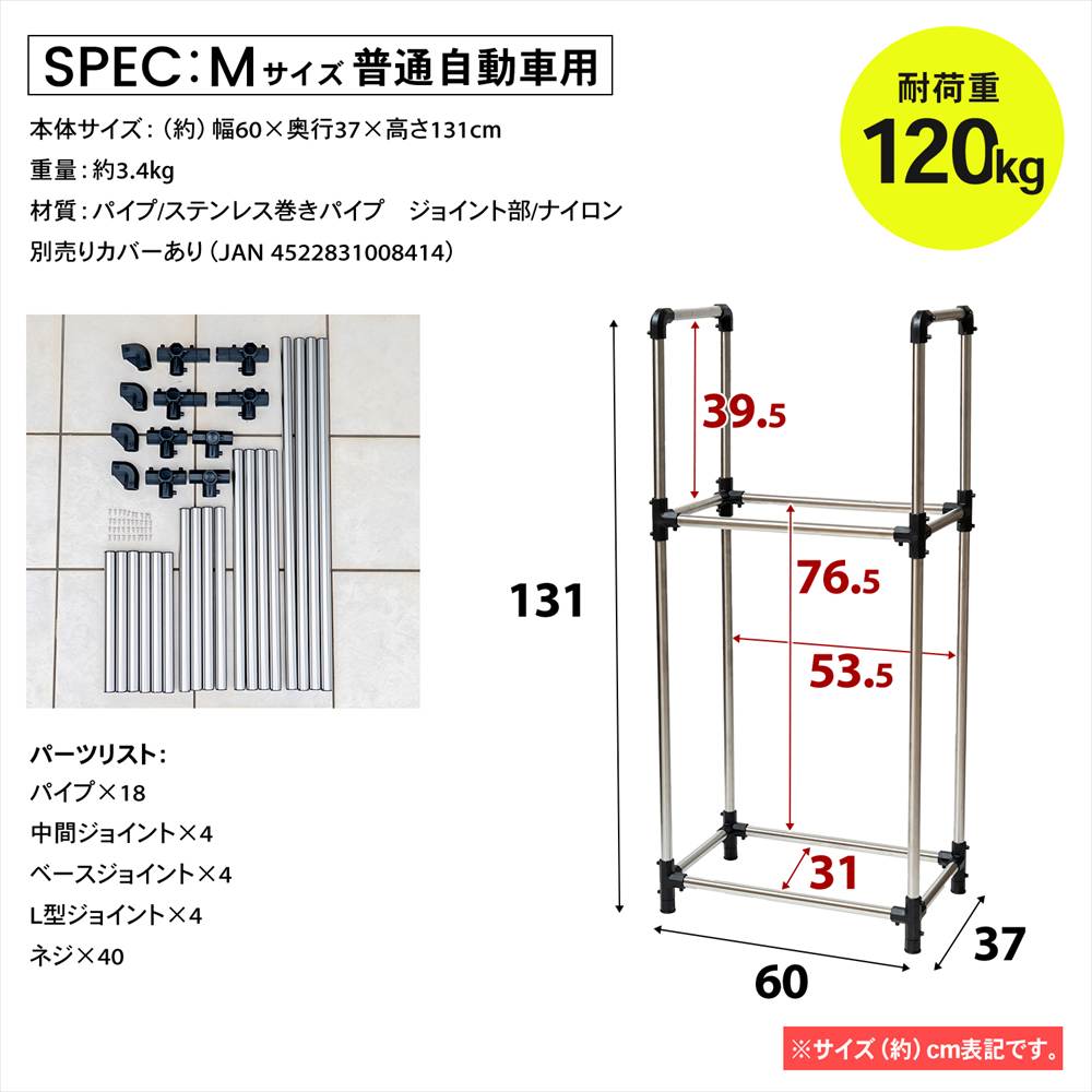 タイヤラック M タイヤ収納 タイヤスタンド タイヤ保管 タイヤ交換 冬