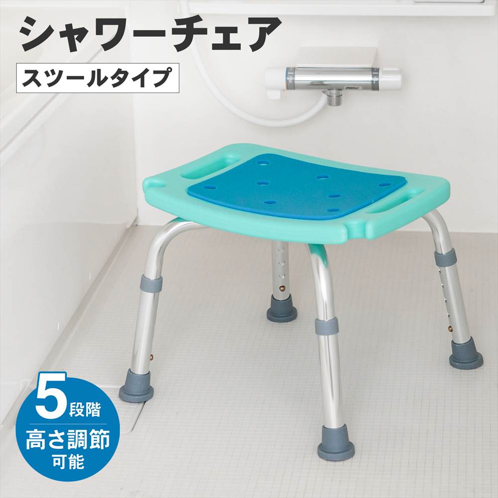 シャワーチェア 背もたれ付き 介護用 風呂イス バスチェア 入浴介護