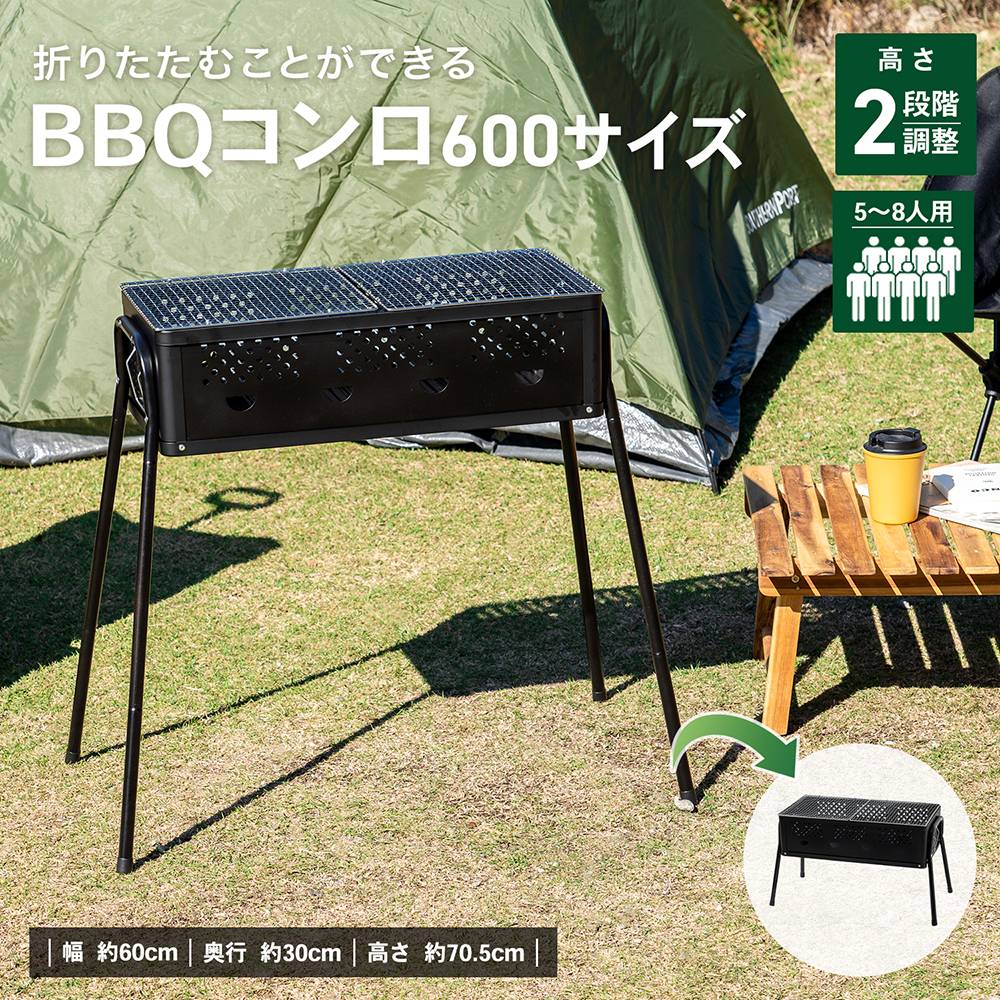 コーナンオリジナル SOUTHERNPORT 折りたたむことができるBBQコンロ