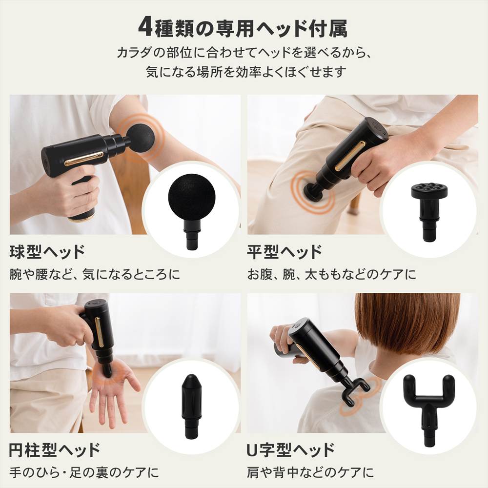 USB充電 電動プッシュガン ボディケア マッサージガン 振動ケア 筋膜