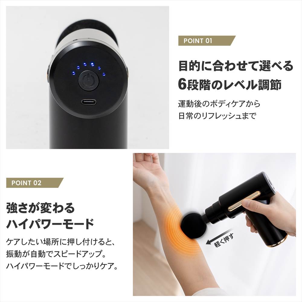 USB充電 電動プッシュガン ボディケア マッサージガン 振動ケア 筋膜