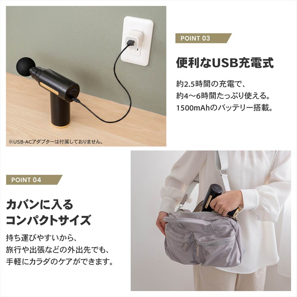 USB充電 電動プッシュガン ボディケア マッサージガン 振動ケア 筋膜