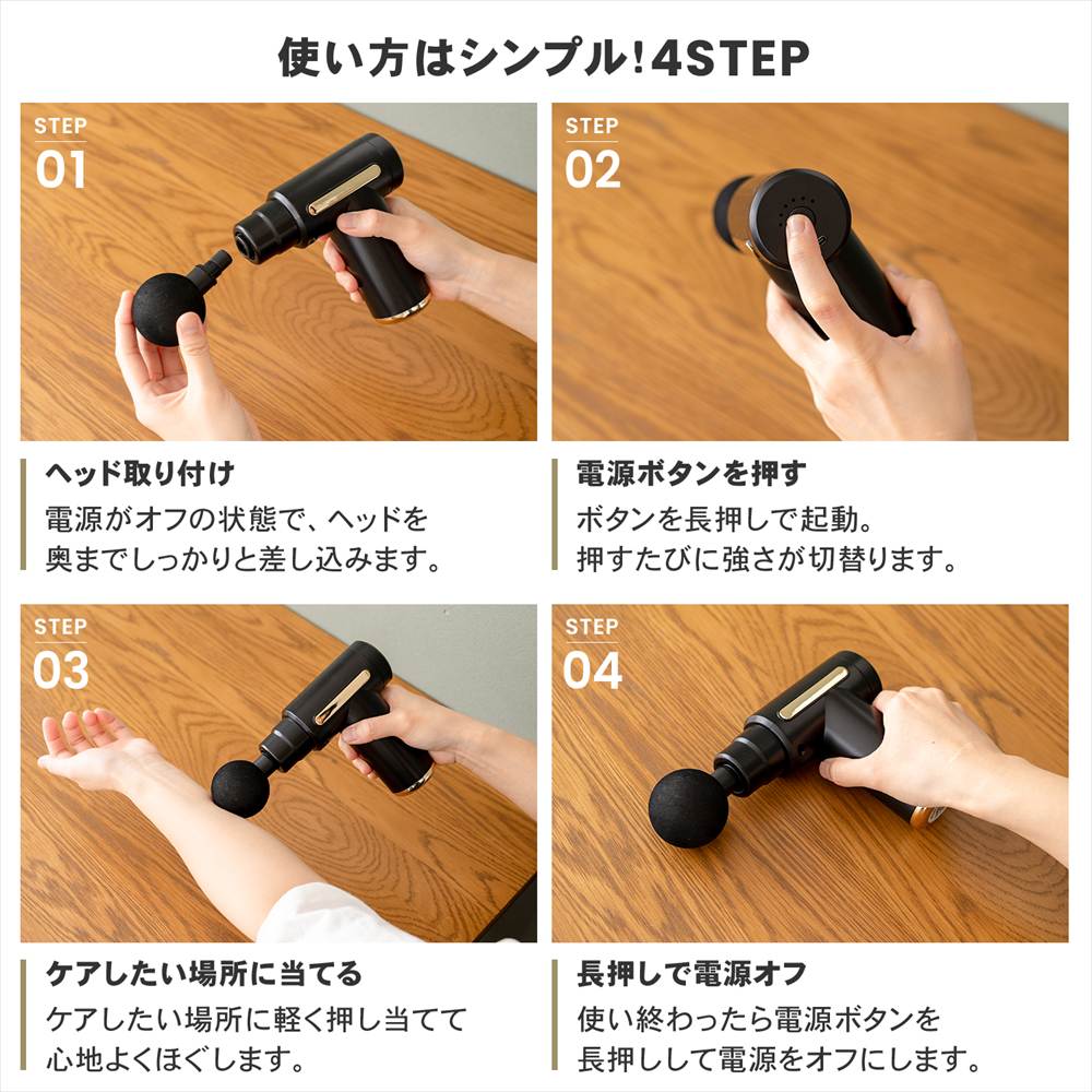 USB充電 電動プッシュガン ボディケア マッサージガン 振動ケア 筋膜