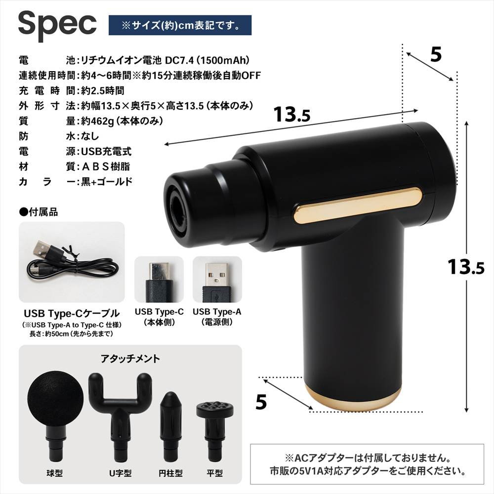 USB充電 電動プッシュガン ボディケア マッサージガン 振動ケア 筋膜