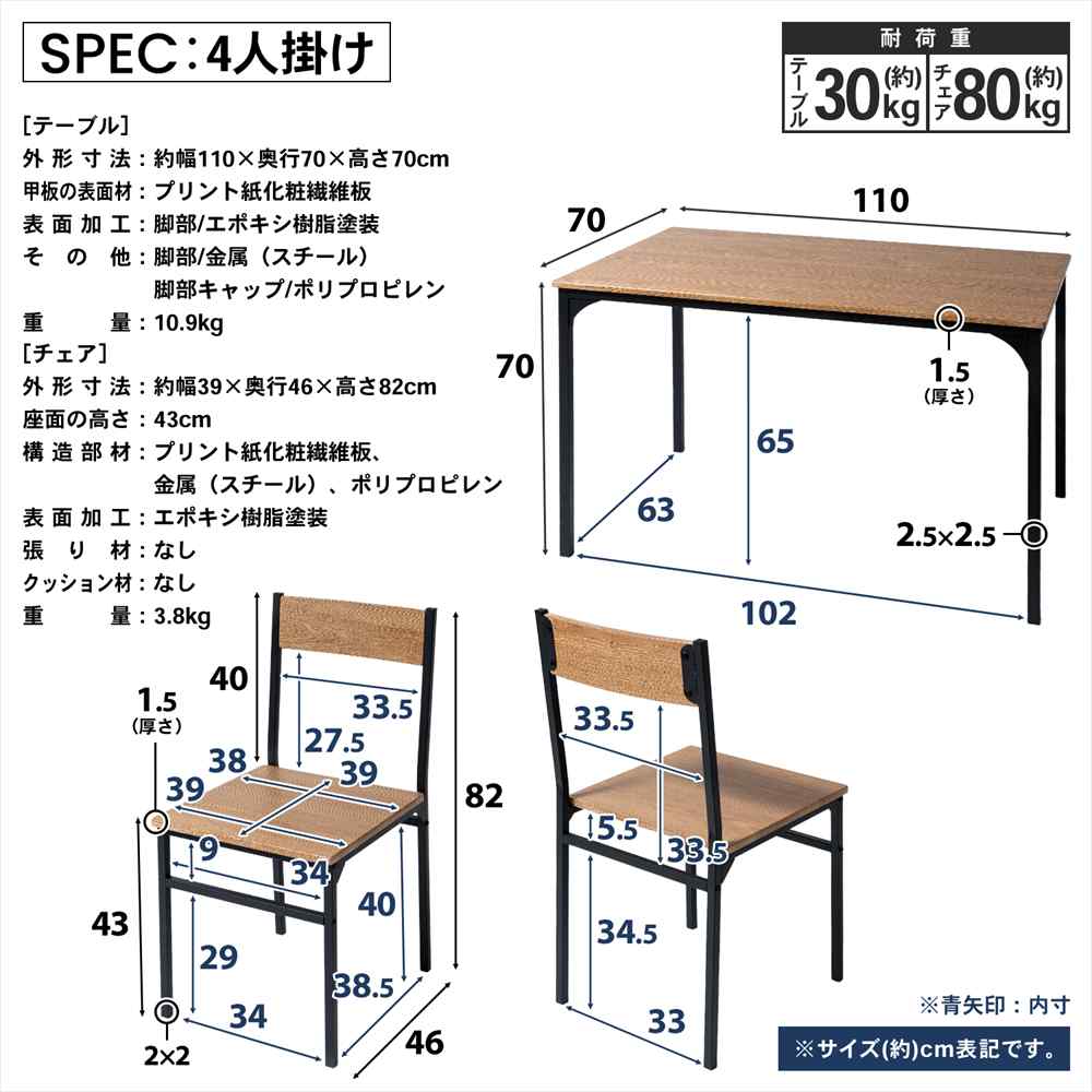 スペック