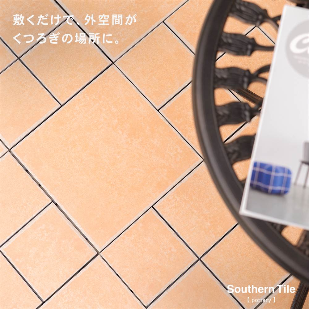 敷くだけで、外空間がくつろぎの場所に。