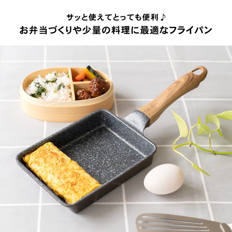 ポイント3倍 9/11-9/13】LIFELEX（ライフレックス） フライパン 玉子焼