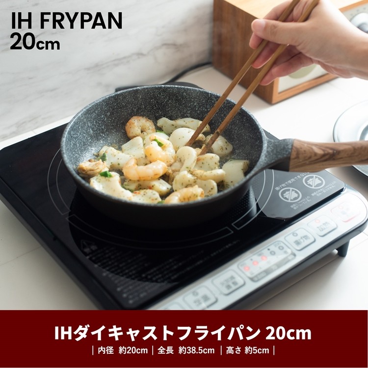 フライパン 20センチ 楽天市場】深型 フライパン 20cm パストヴォーナ抗菌フライパン