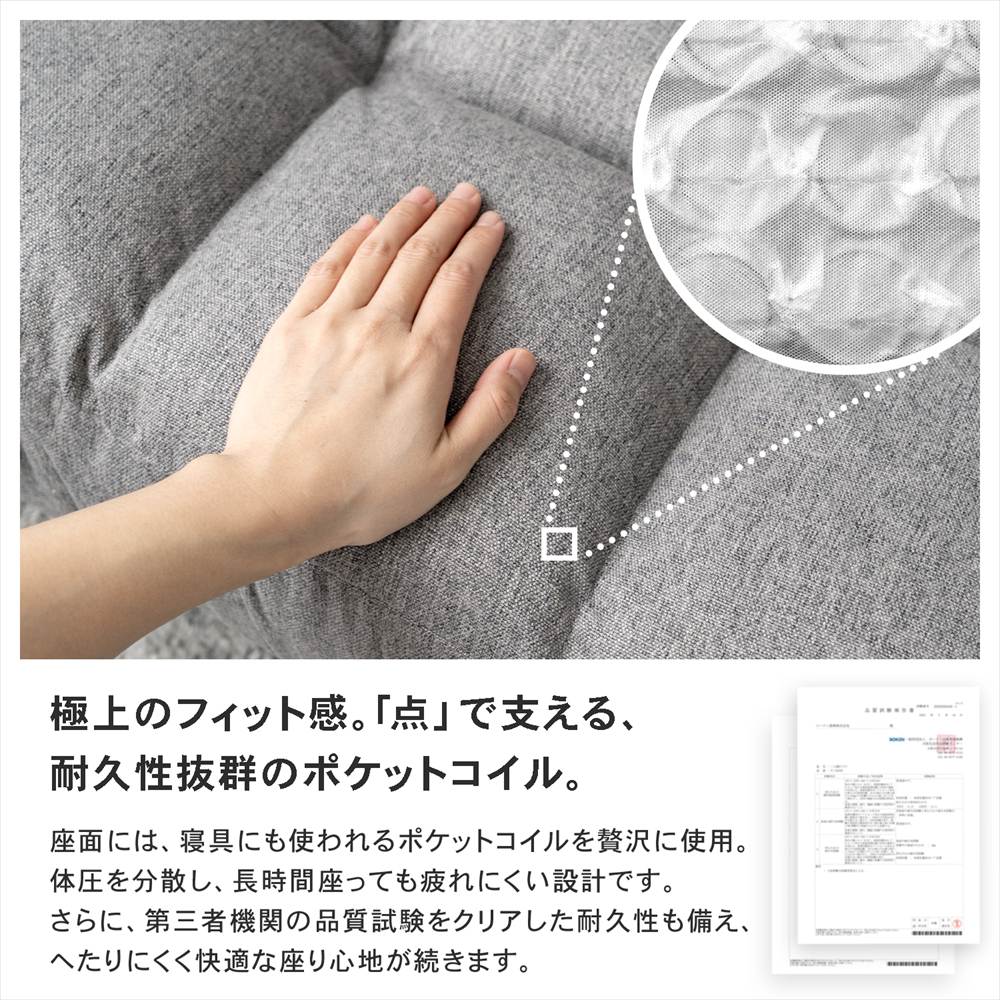 リクライニングソファ 一人掛け 木脚付き ファブリック グレー 1人用