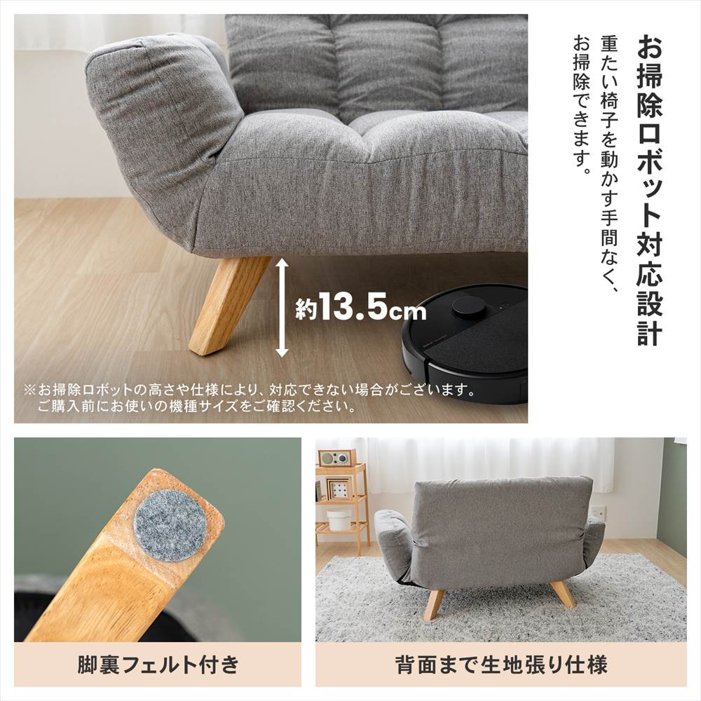 コーナンオリジナル LIFELEX 一人掛けリクライニングソファ スプリト